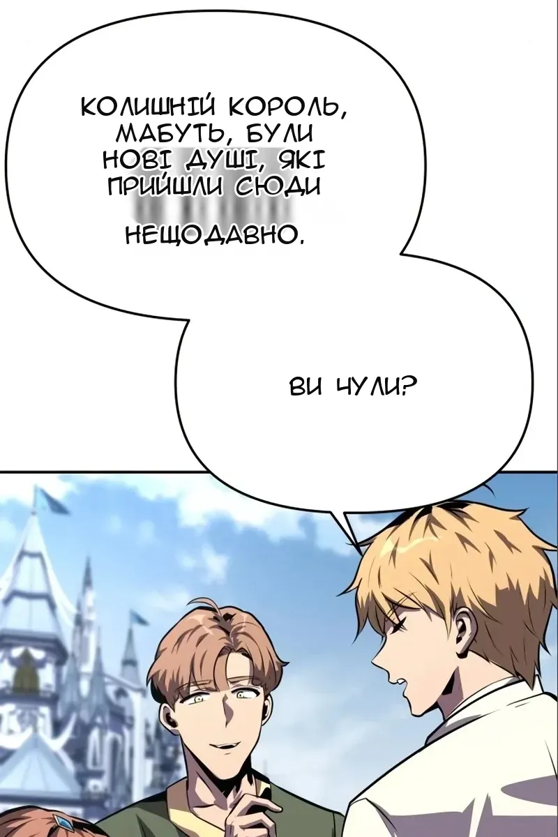 Сторінка 70