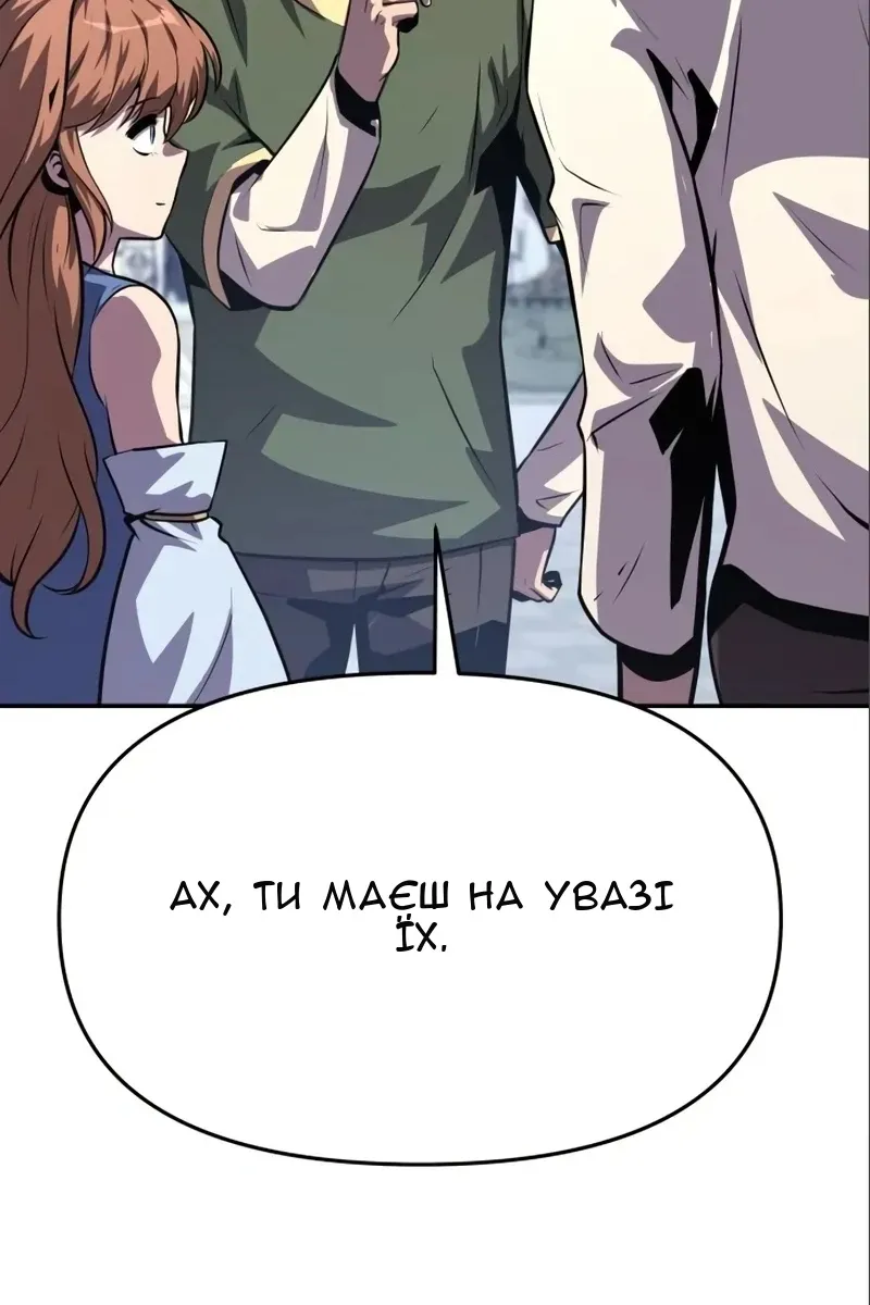 Сторінка 71