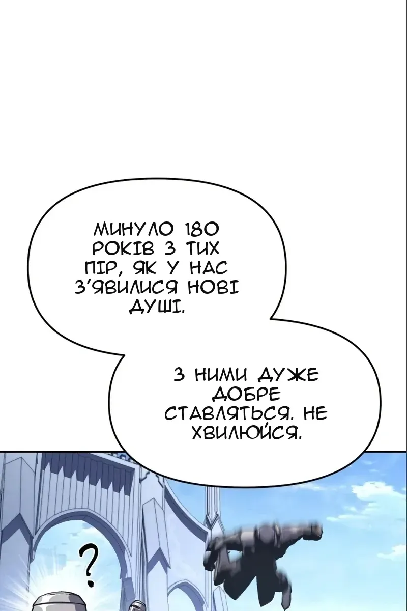 Сторінка 72