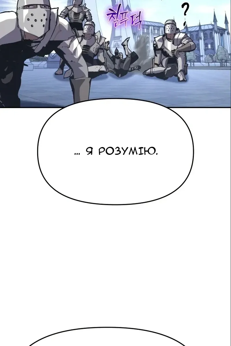 Сторінка 73