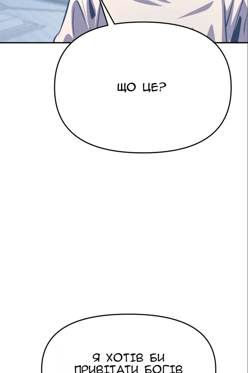 Сторінка 75