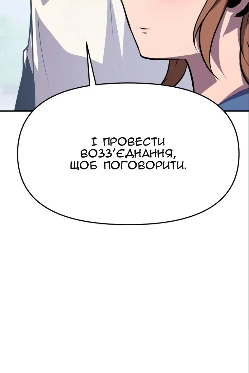 Сторінка 77