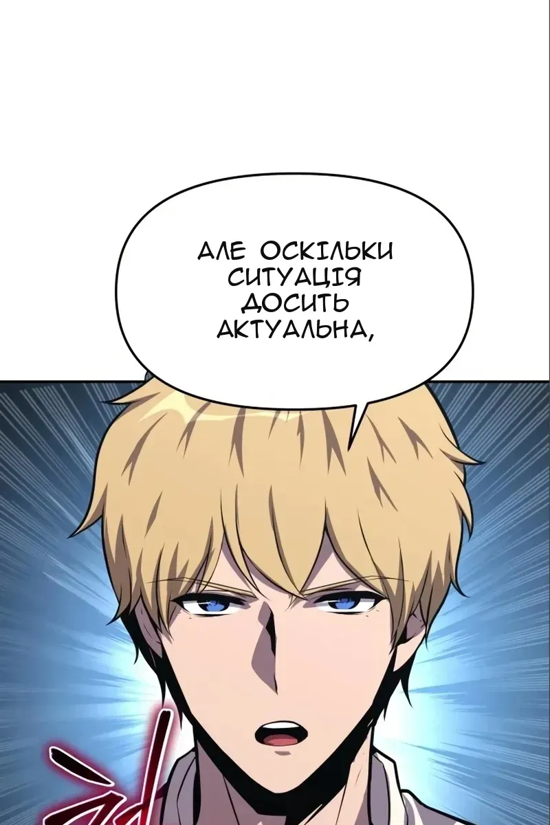 Сторінка 78