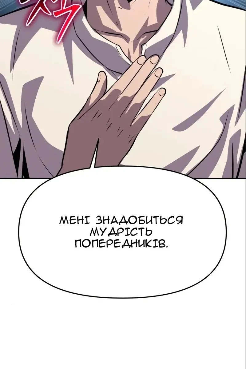 Сторінка 79
