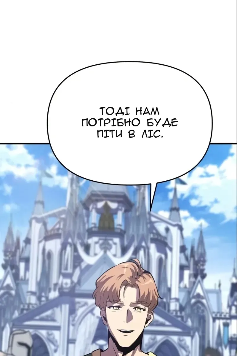 Сторінка 80