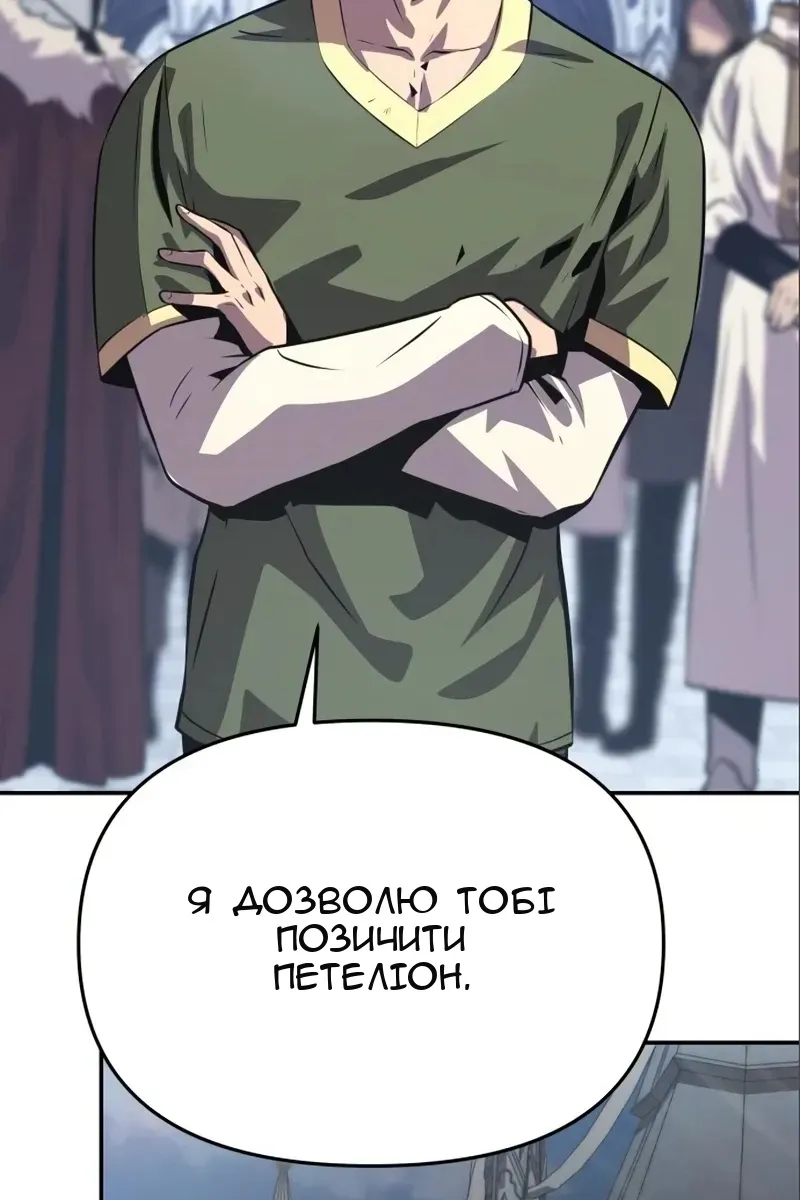 Сторінка 81