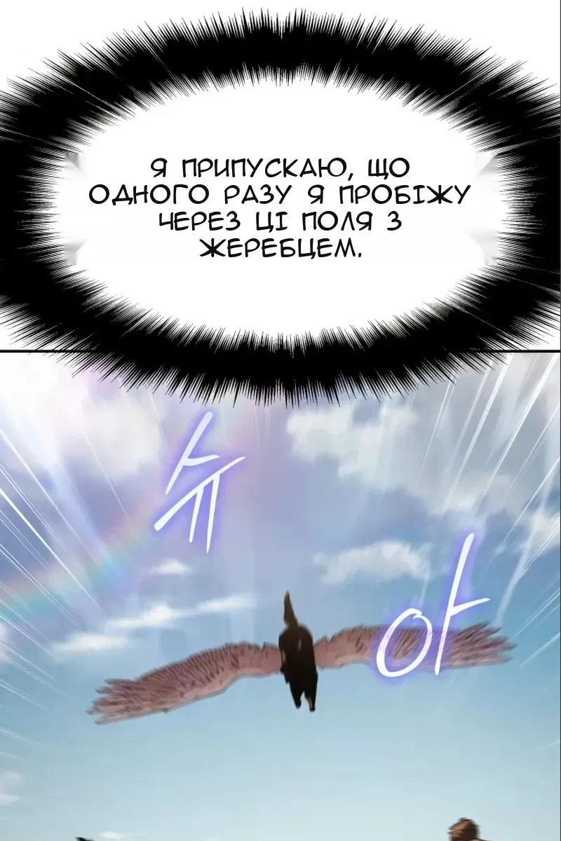 Сторінка 90