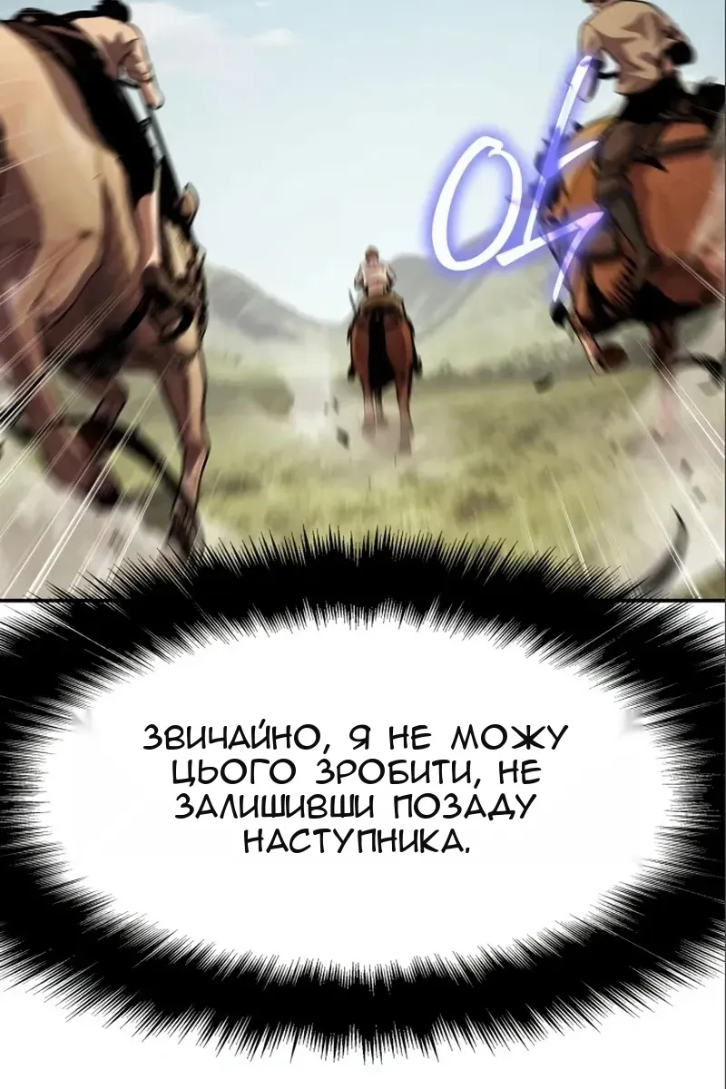 Сторінка 91