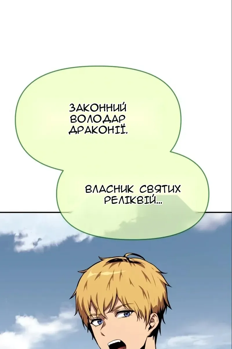 Сторінка 101