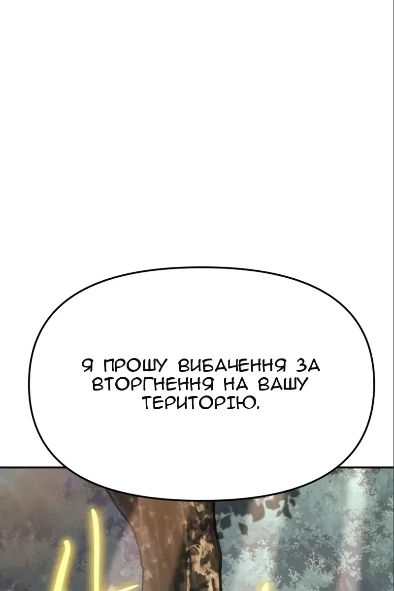 Сторінка 103