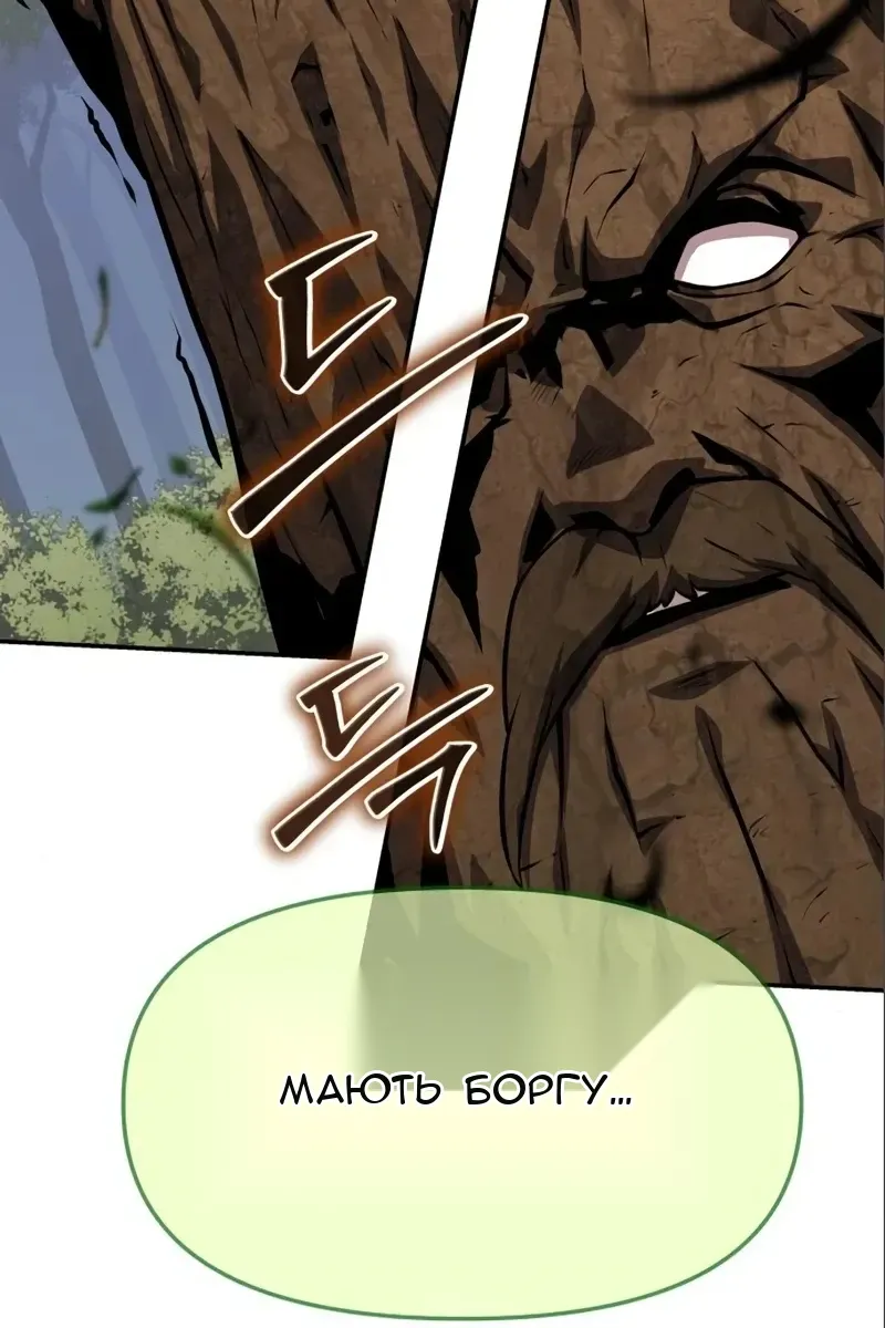 Сторінка 106