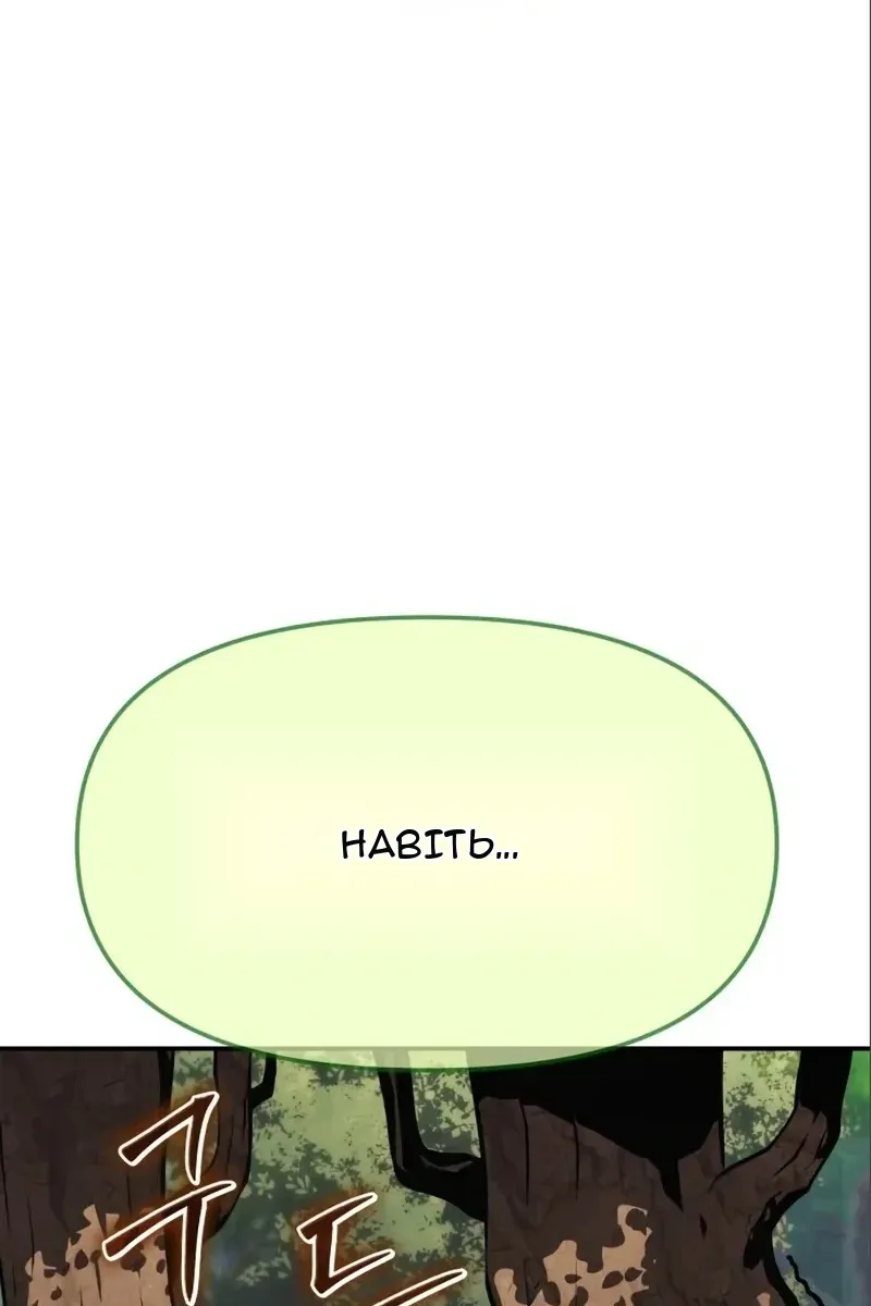 Сторінка 107