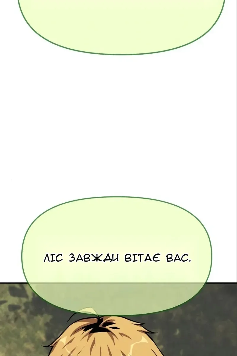 Сторінка 109