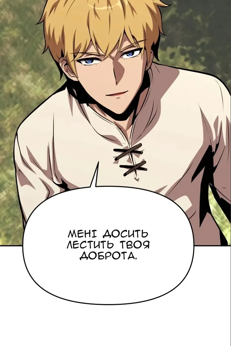 Сторінка 110