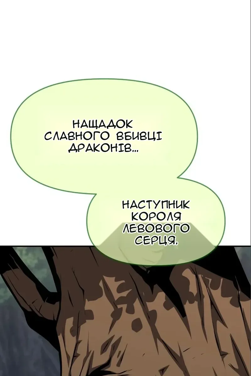 Сторінка 111