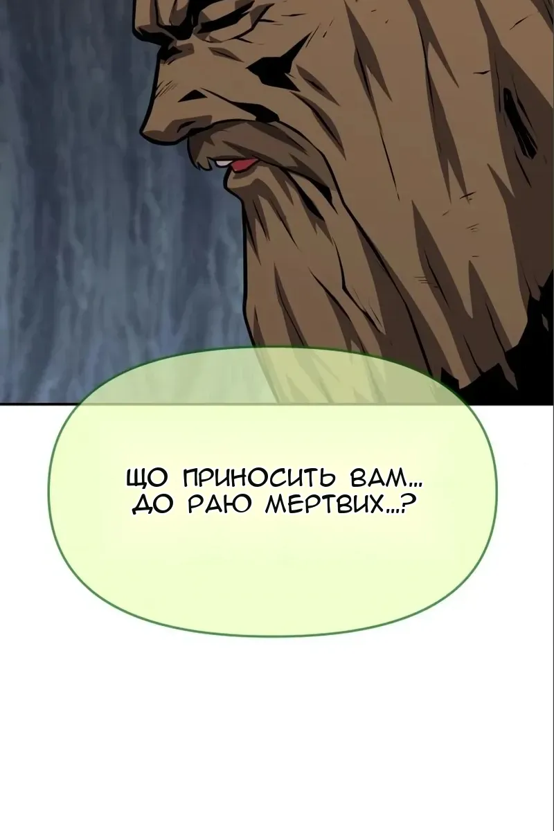 Сторінка 112