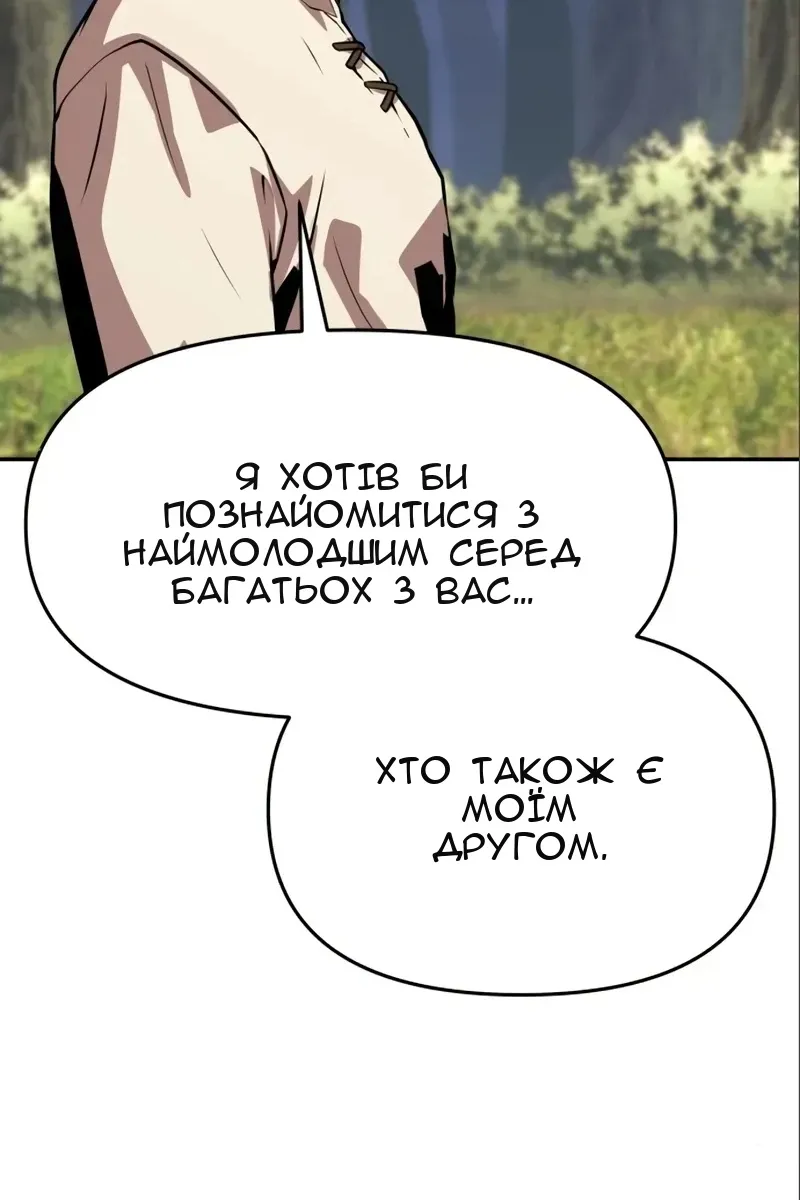 Сторінка 114