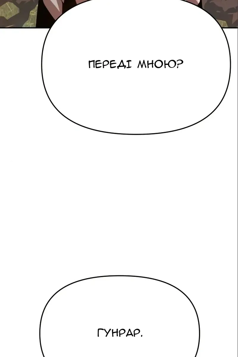 Сторінка 122