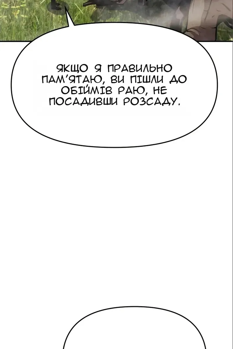 Сторінка 126