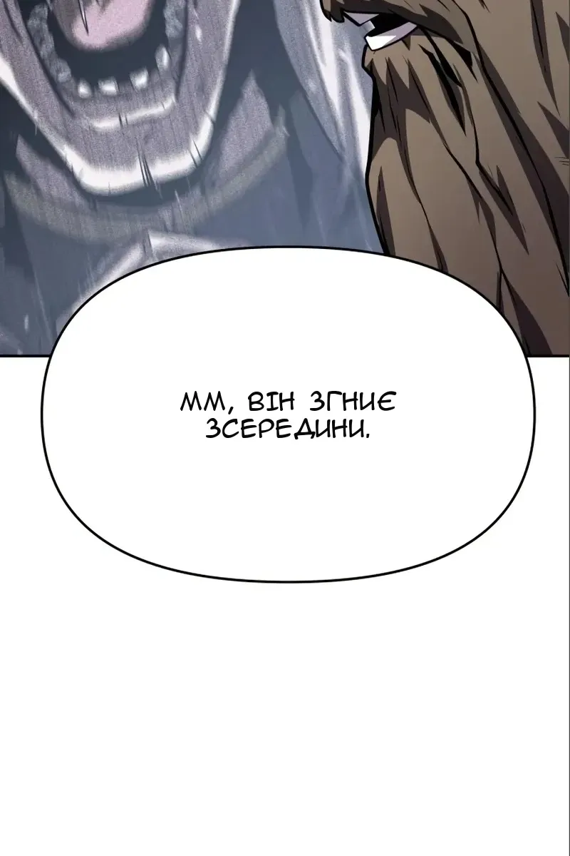 Сторінка 134