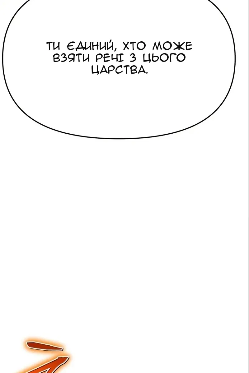 Сторінка 137