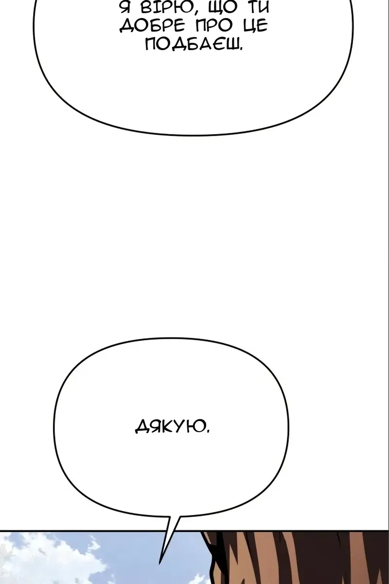 Сторінка 141