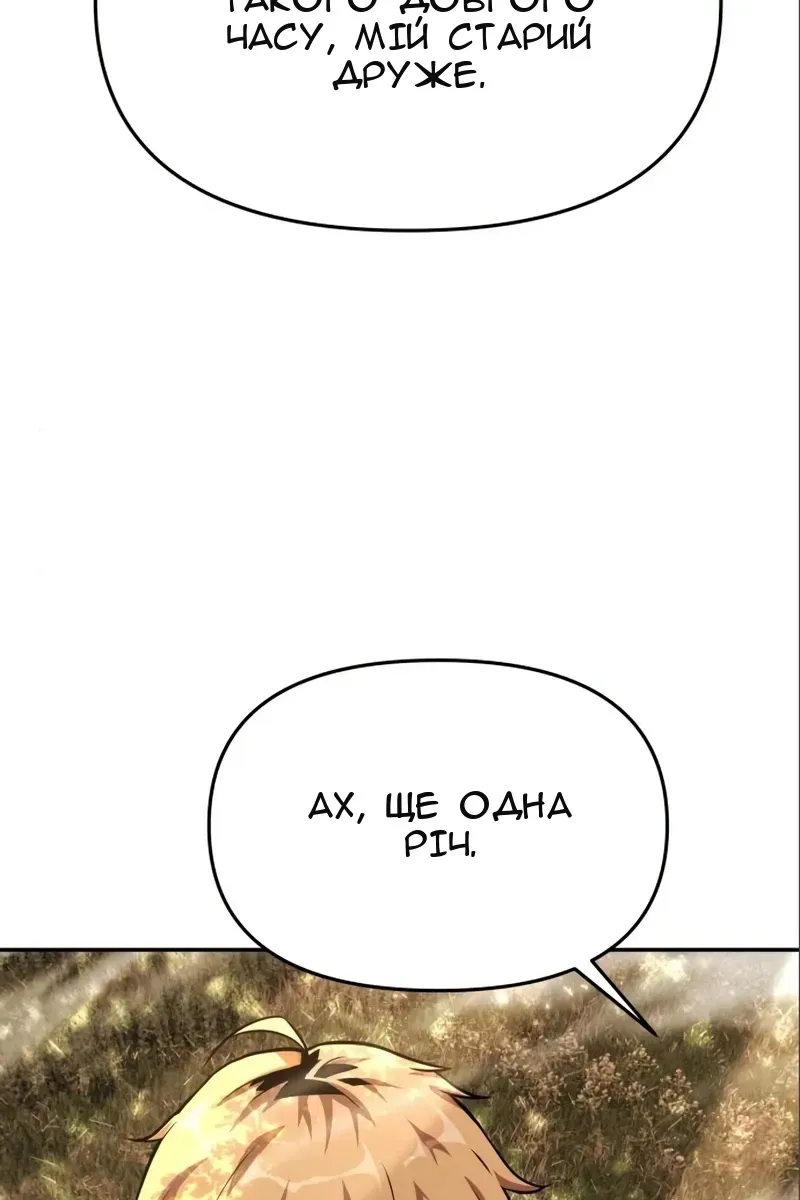 Сторінка 143