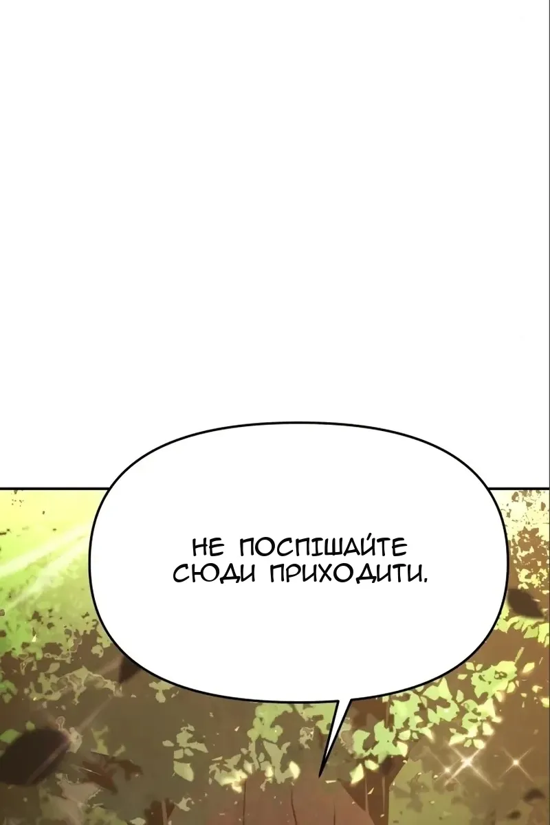 Сторінка 145