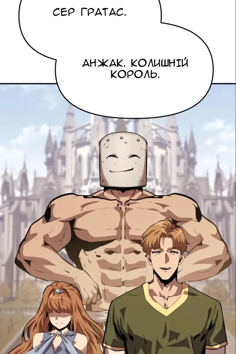 Сторінка 151