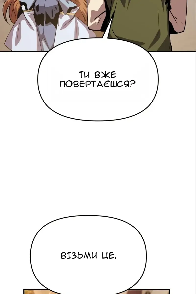 Сторінка 152