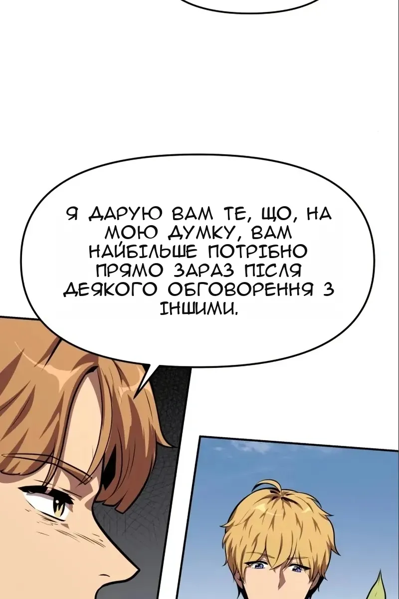 Сторінка 154