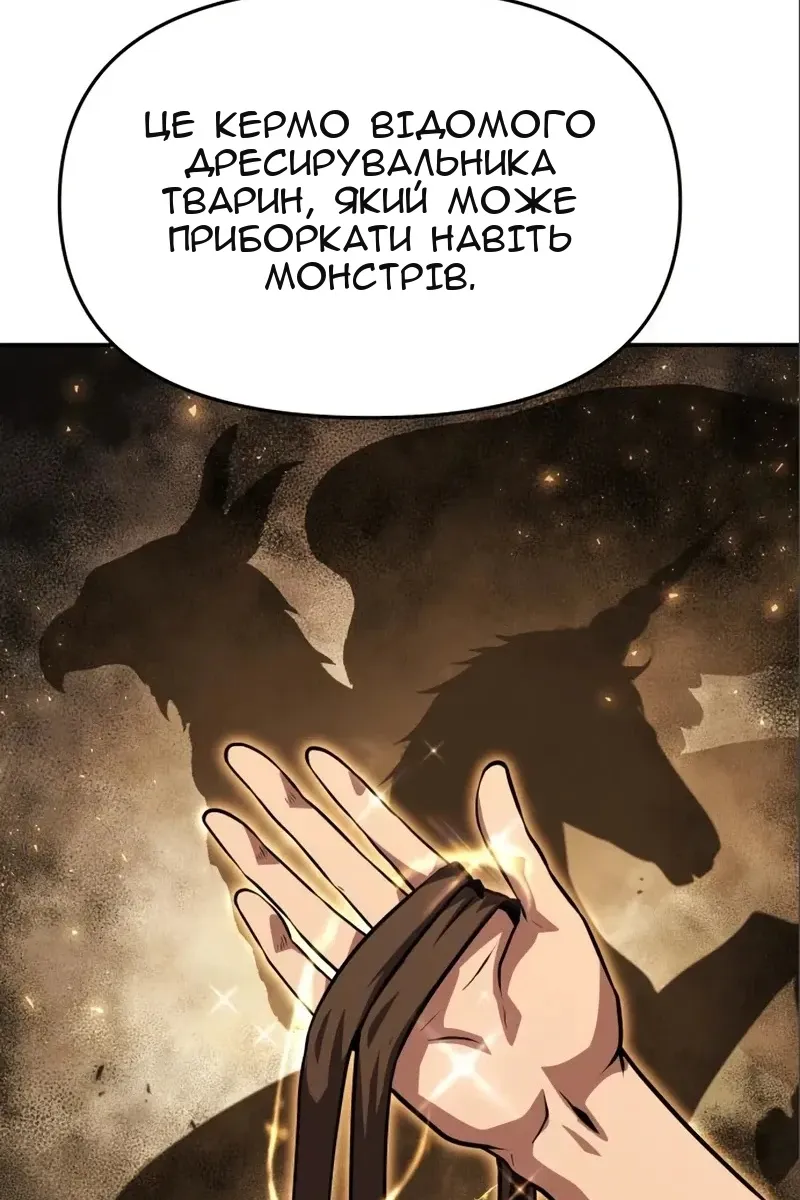 Сторінка 156