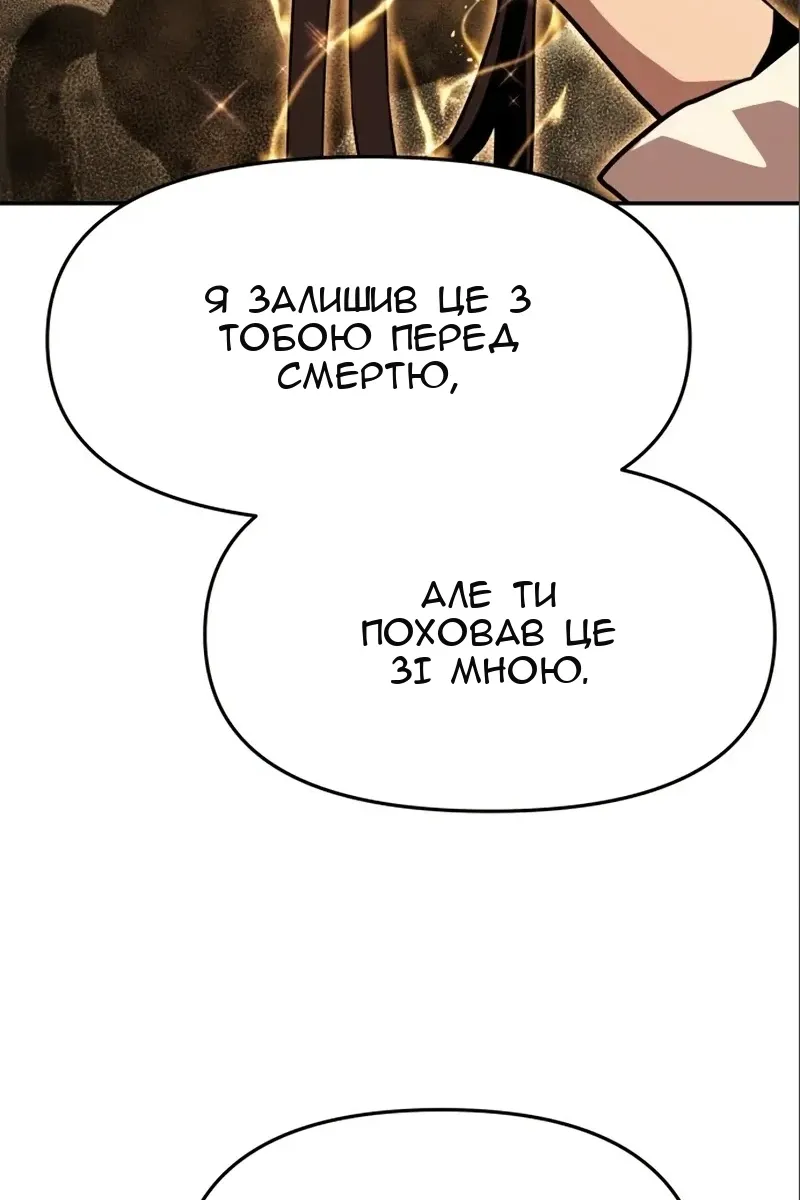 Сторінка 157