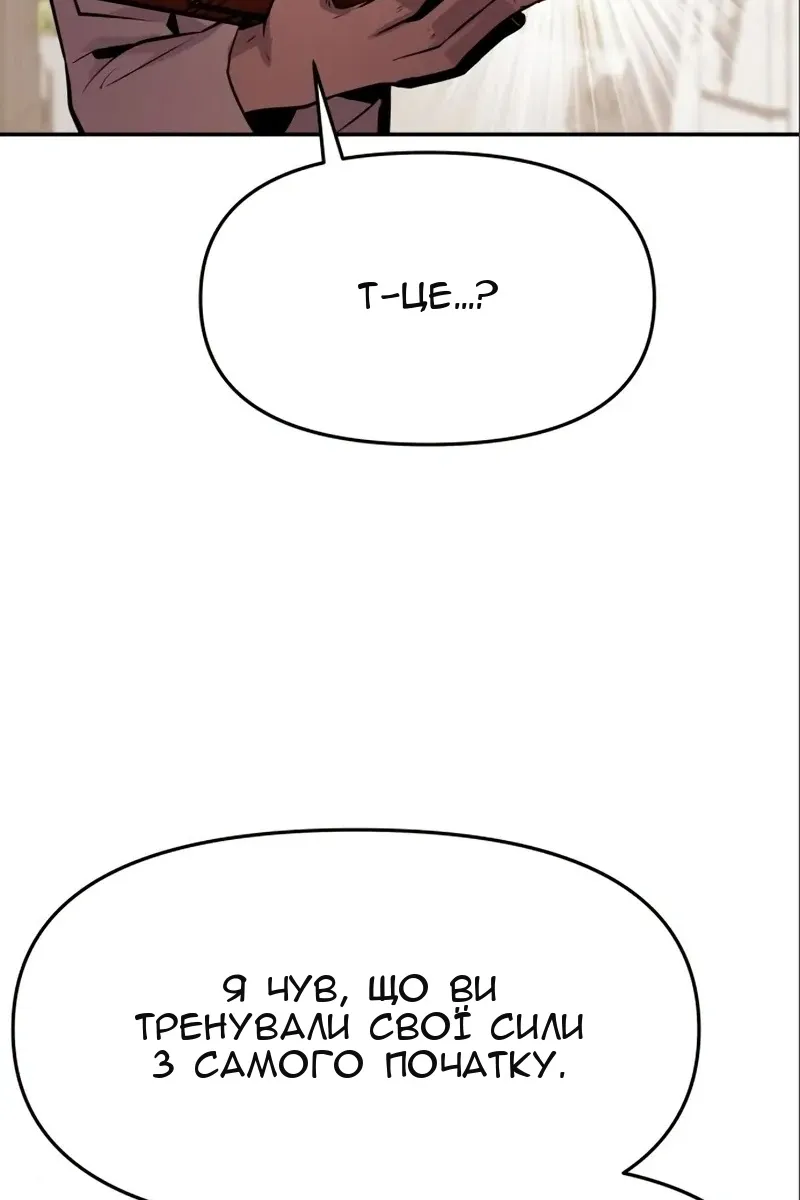 Сторінка 160