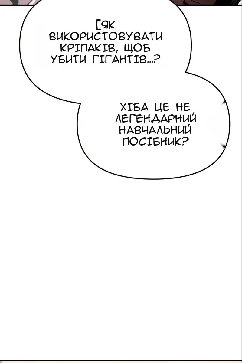 Сторінка 162