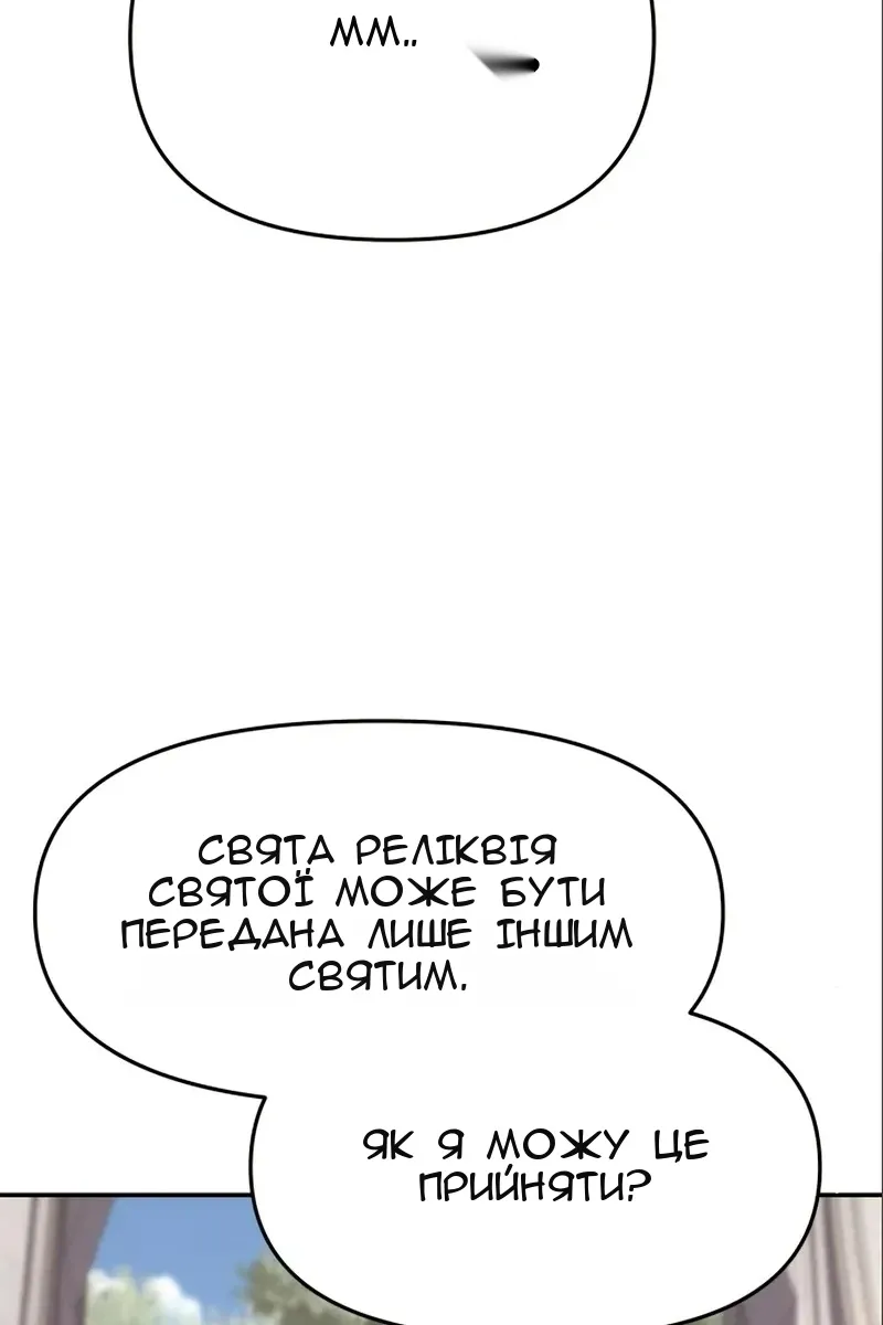 Сторінка 167