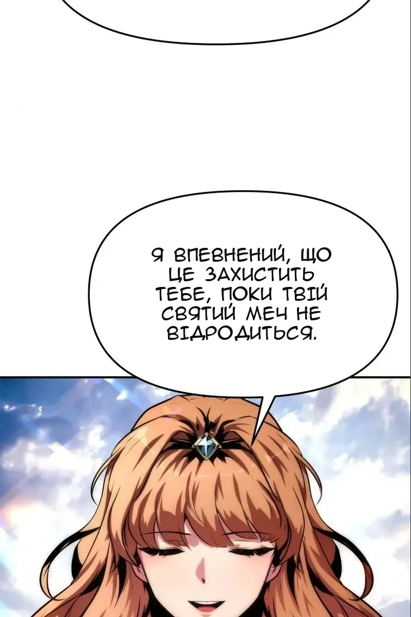 Сторінка 169
