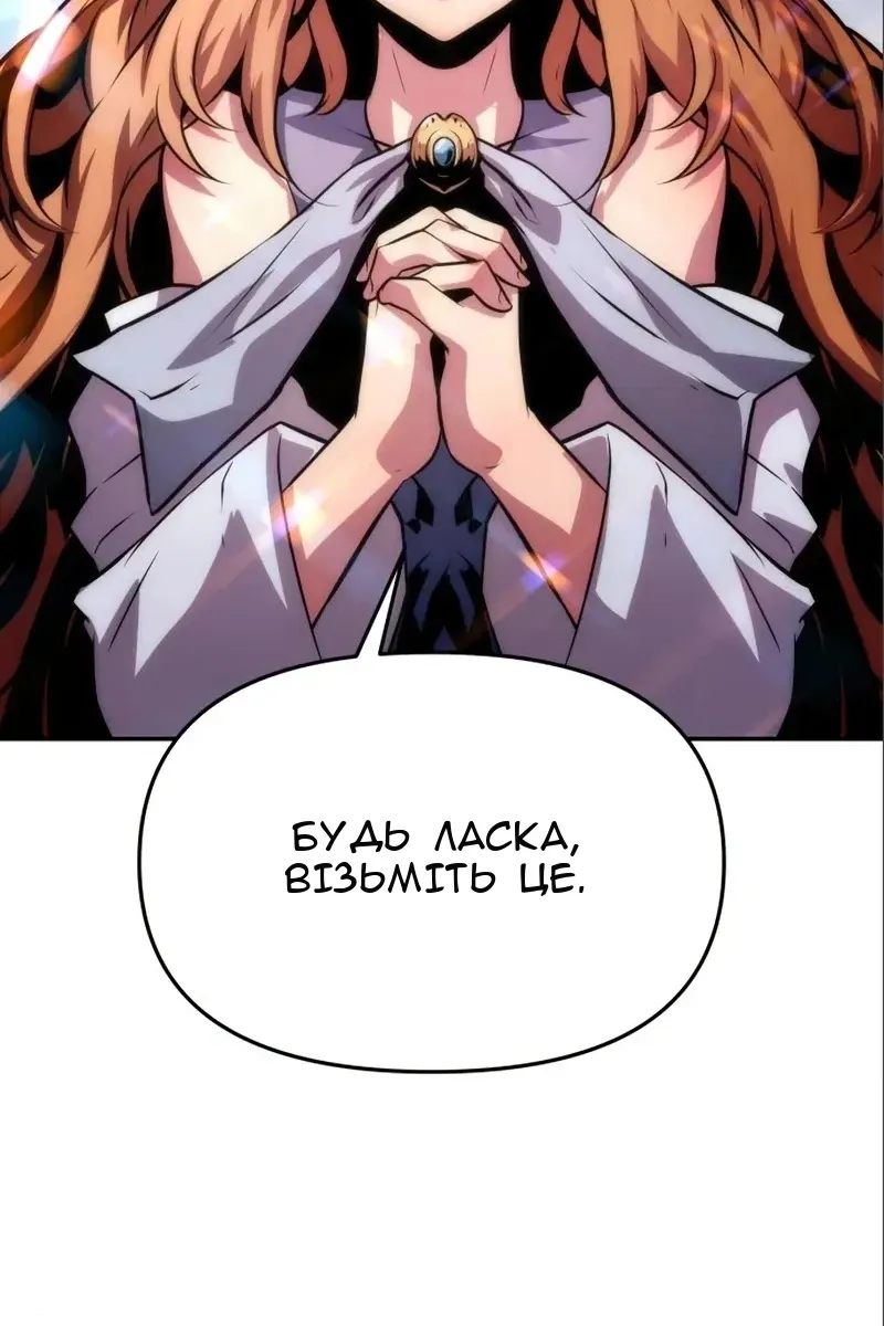 Сторінка 170
