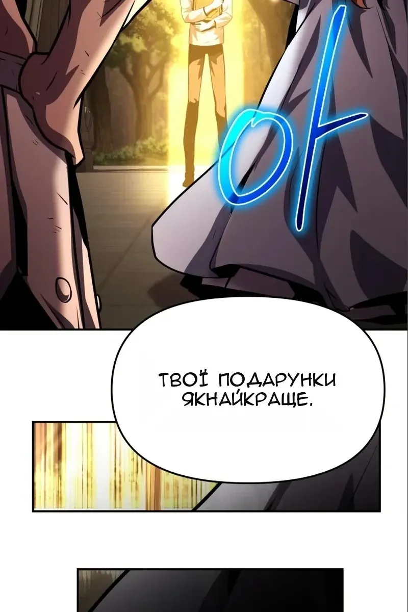 Сторінка 174