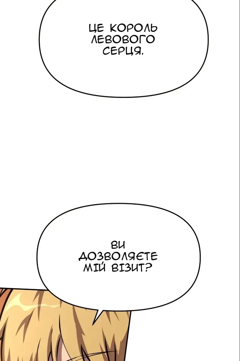 Сторінка 180