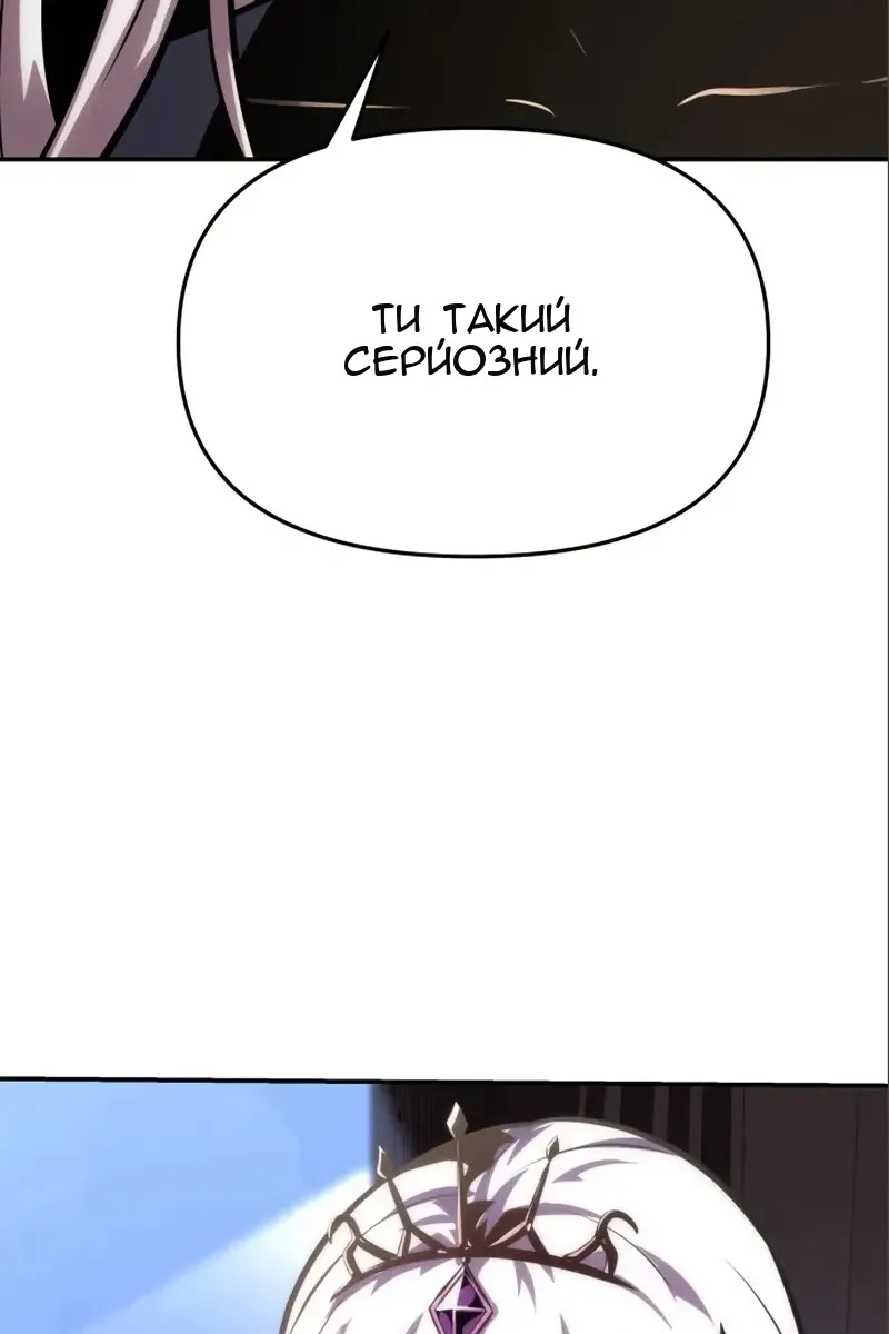 Сторінка 188