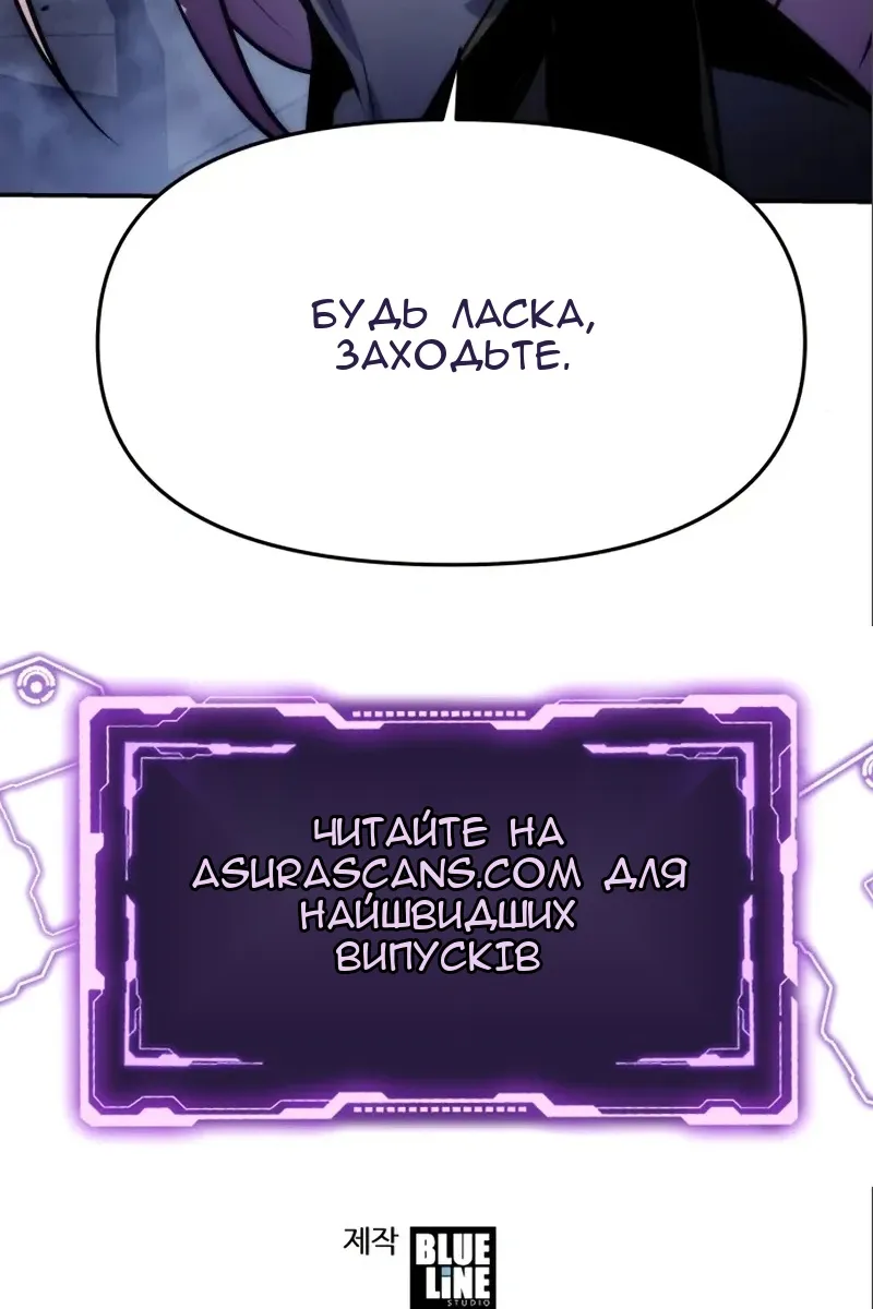Сторінка 190