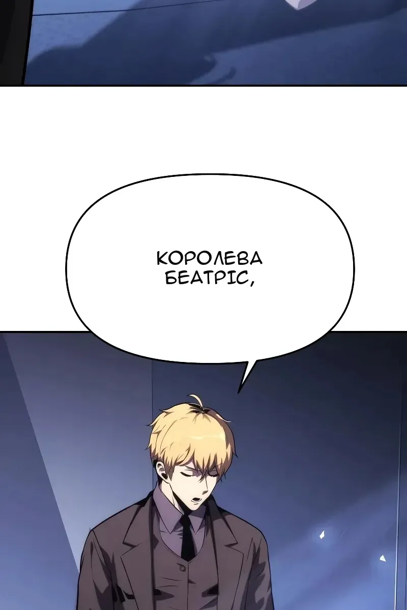 Сторінка 3