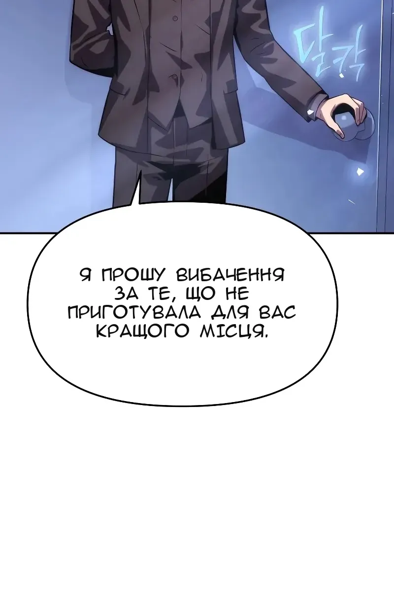 Сторінка 4