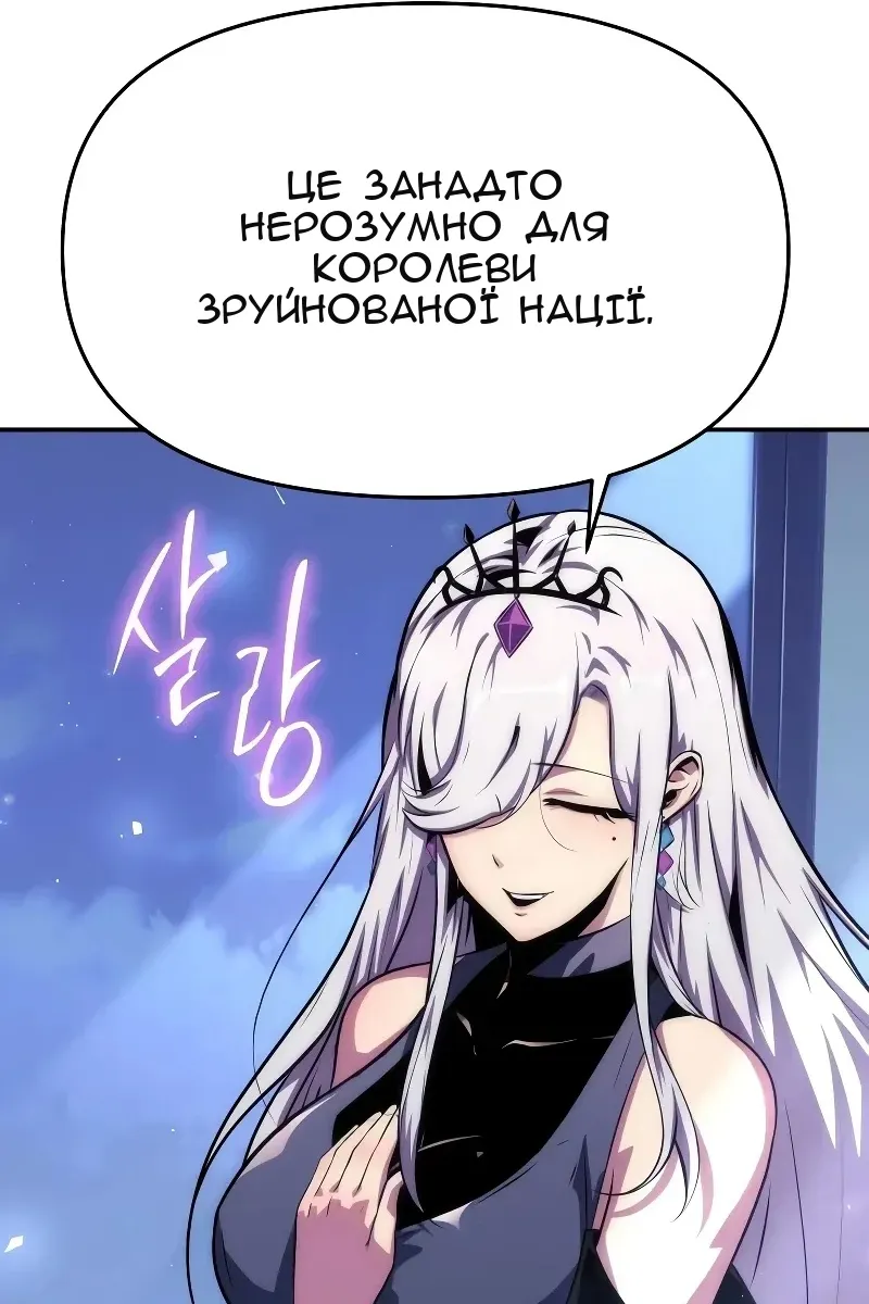 Сторінка 5