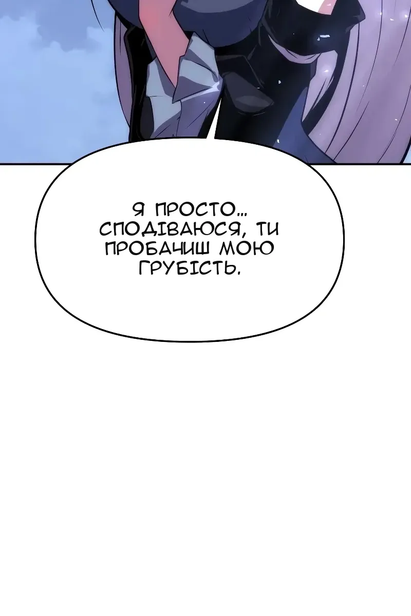Сторінка 6