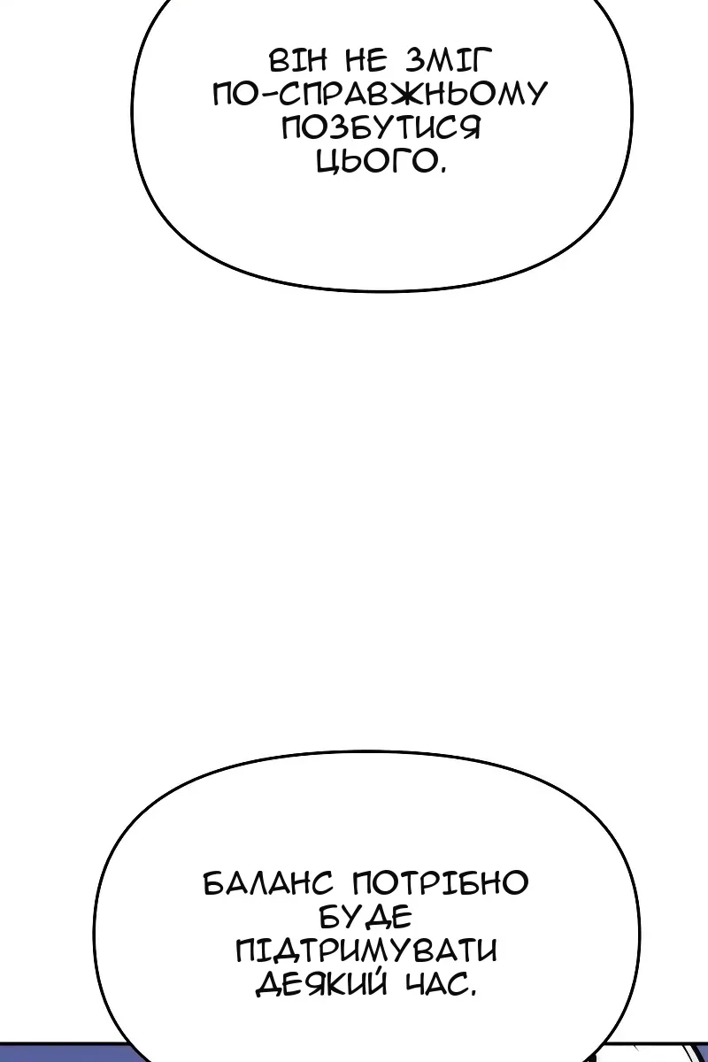 Сторінка 10