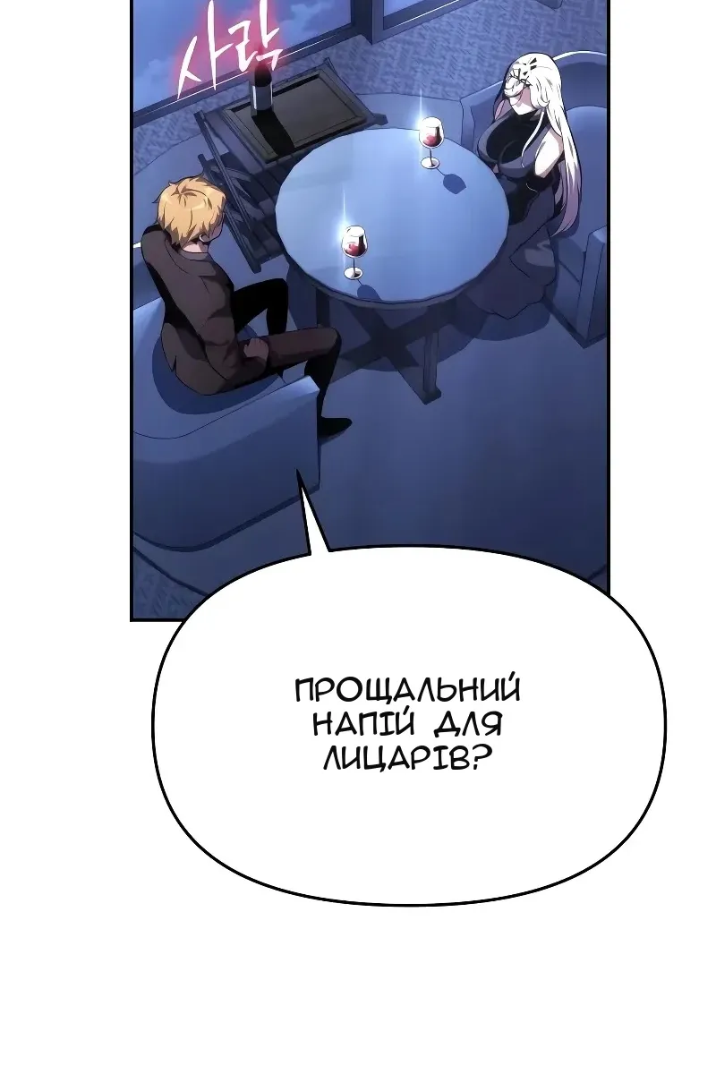 Сторінка 13
