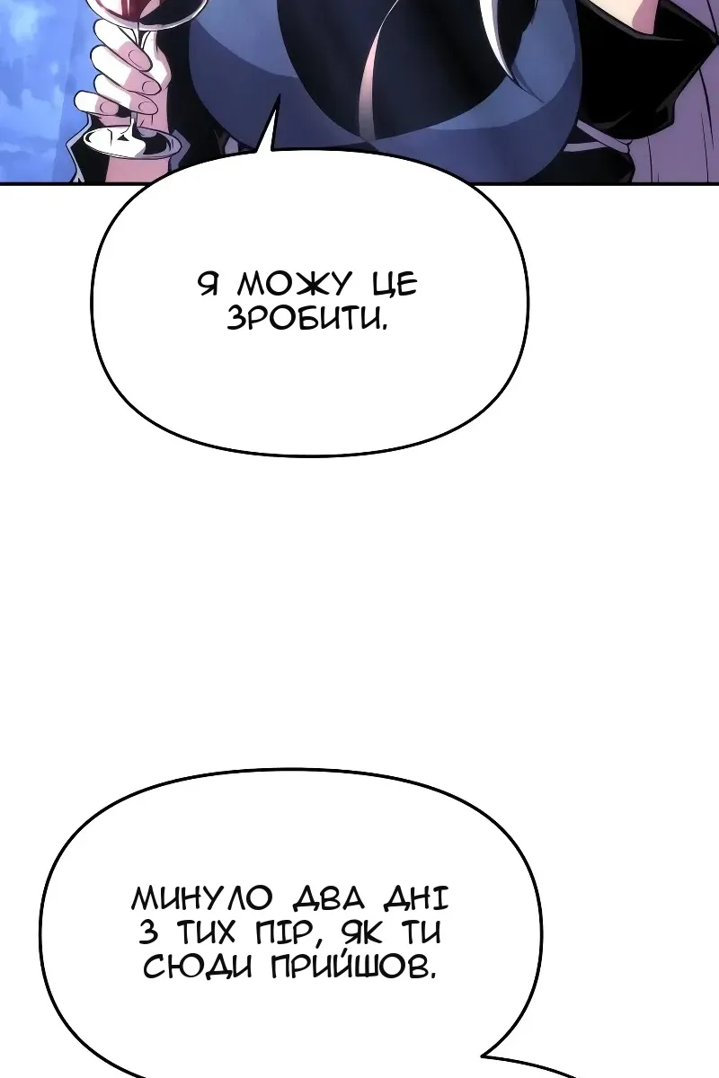Сторінка 15
