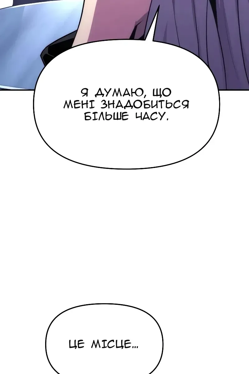 Сторінка 17